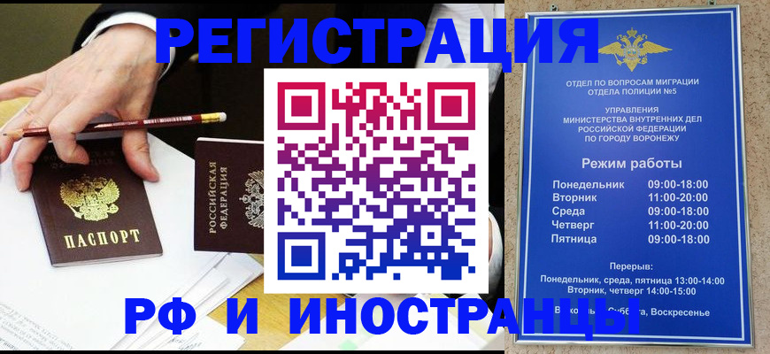 пропишу в квартире в Североморске